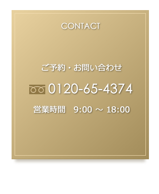 �ʉ؂ւ̂��₢���킹