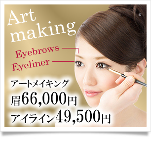 �A�[�g���C�L���O